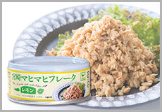 宮崎マヒマヒフレーク(ねぎ塩)