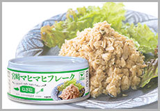 宮崎マヒマヒフレーク(ねぎ塩)