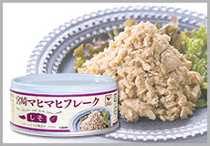 宮崎マヒマヒフレーク(ねぎ塩)
