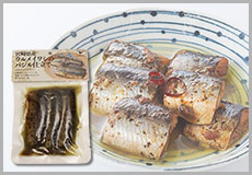 ウルメイワシのバジル焼き