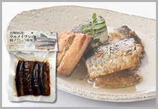 ウルメイワシのゆず胡椒焼き