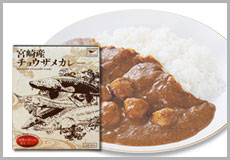 宮崎県産チョウザメカレー