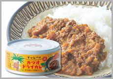 ナッシーのカツオのドライカレー